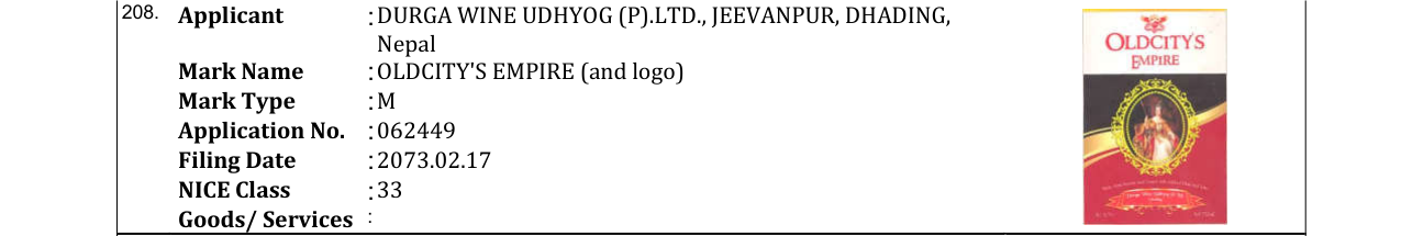 Original bulletin entry for OLDCITY'S EMPIRE (and logo)