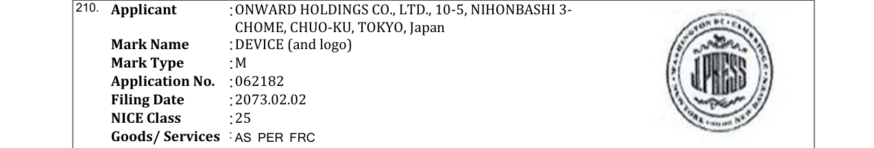Original bulletin entry for DEVICE (and logo)