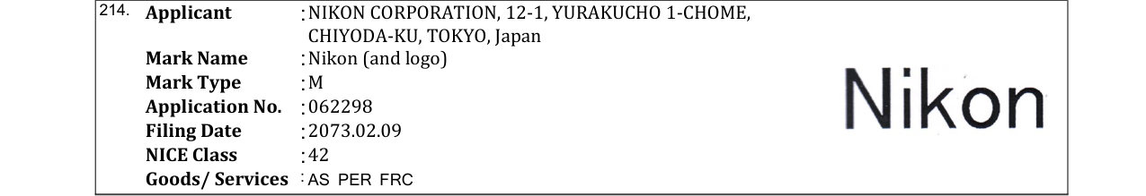 Original bulletin entry for Nikon (and logo)