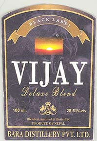 VIJAY (and logo) trademark logo