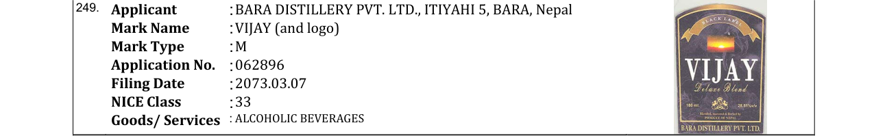 Original bulletin entry for VIJAY (and logo)