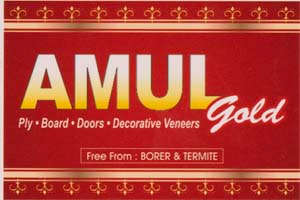 AMUL GOLD (and logo) trademark logo