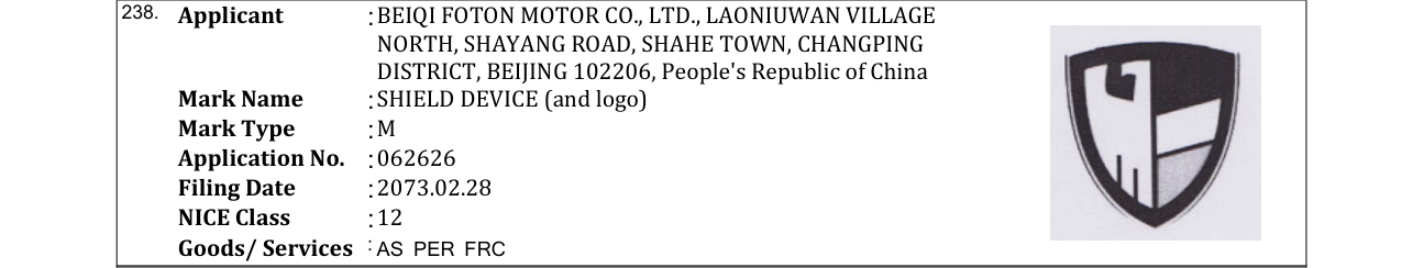 Original bulletin entry for SHIELD DEVICE (and logo)