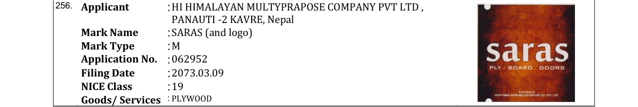 Original bulletin entry for SARAS (and logo)