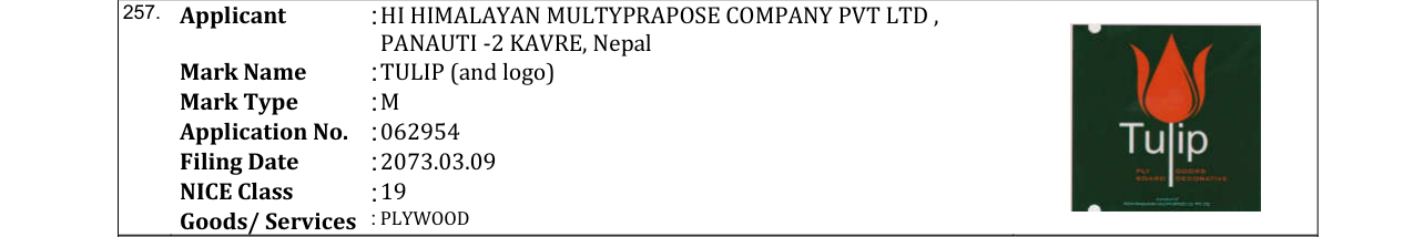 Original bulletin entry for TULIP (and logo)