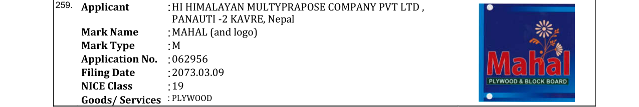 Original bulletin entry for MAHAL (and logo)