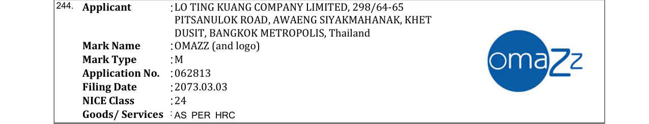 Original bulletin entry for OMAZZ (and logo)