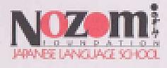 NOZOMI FOUNDATION JAPANESE LANGUAGE SCHOOL (and logo) trademark logo