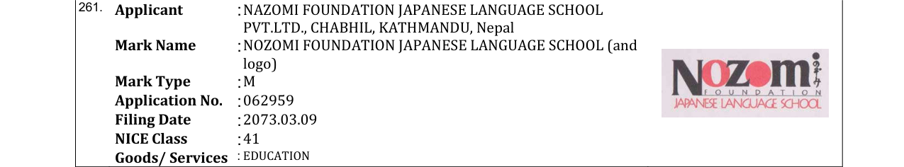 Original bulletin entry for NOZOMI FOUNDATION JAPANESE LANGUAGE SCHOOL (and logo)