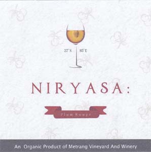 NIRYASA (and logo) trademark logo