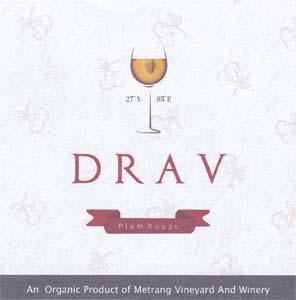 DRAV (and logo) trademark logo