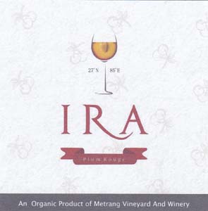 IRA (and logo) trademark logo