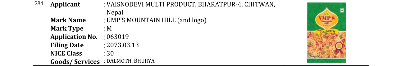 Original bulletin entry for UMP'S MOUNTAIN HILL (and logo)