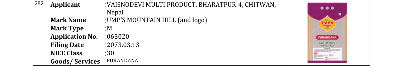 Original bulletin entry for UMP'S MOUNTAIN HILL (and logo)