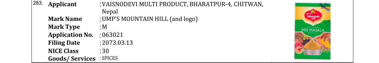 Original bulletin entry for UMP'S MOUNTAIN HILL (and logo)