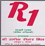 R1 (and logo) trademark logo