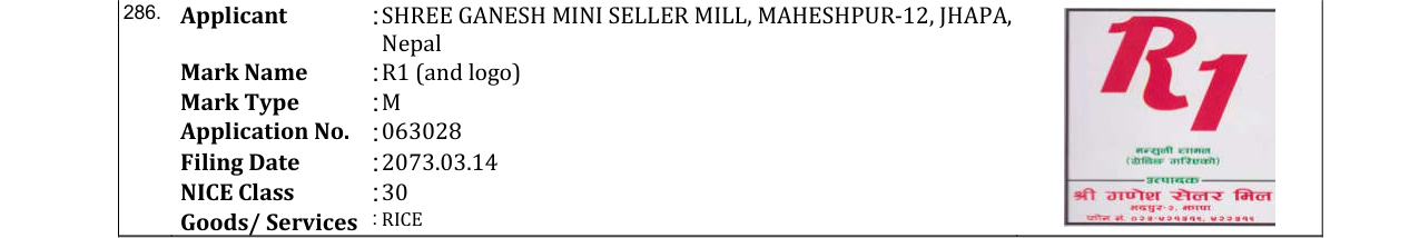 Original bulletin entry for R1 (and logo)