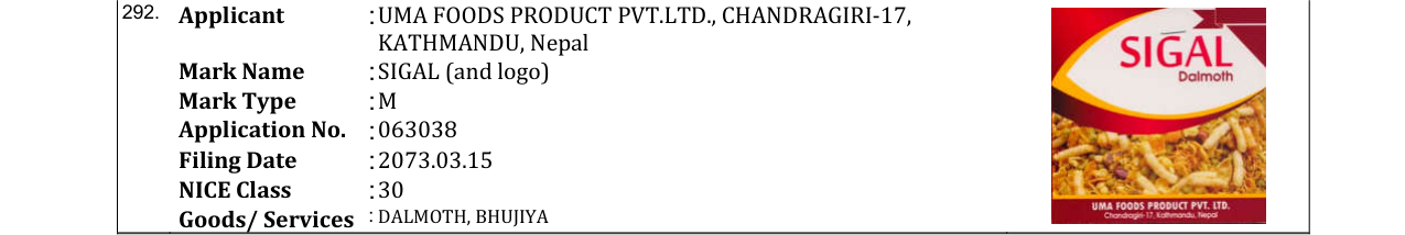Original bulletin entry for SIGAL (and logo)