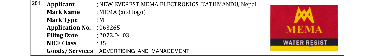 Original bulletin entry for MEMA (and logo)