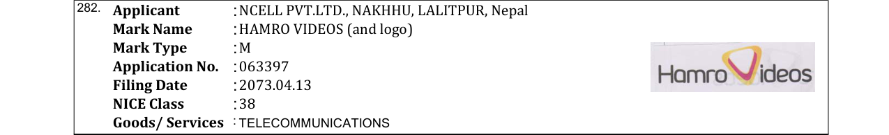 Original bulletin entry for HAMRO VIDEOS (and logo)