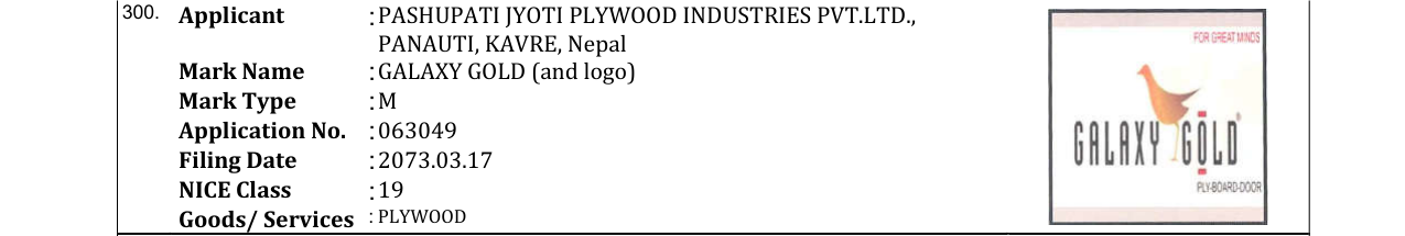 Original bulletin entry for GALAXY GOLD (and logo)