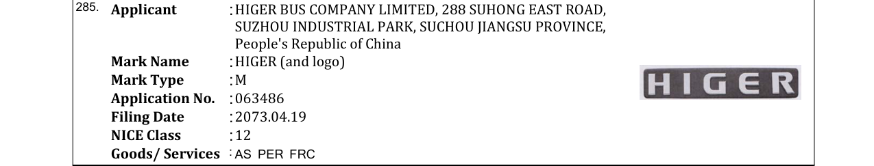 Original bulletin entry for HIGER (and logo)