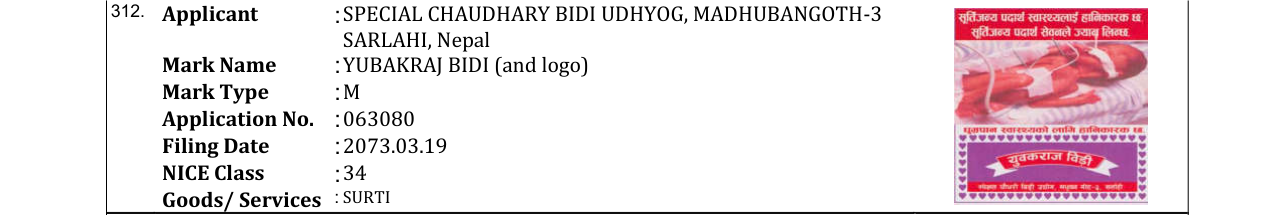 Original bulletin entry for YUBAKRAJ BIDI (and logo)