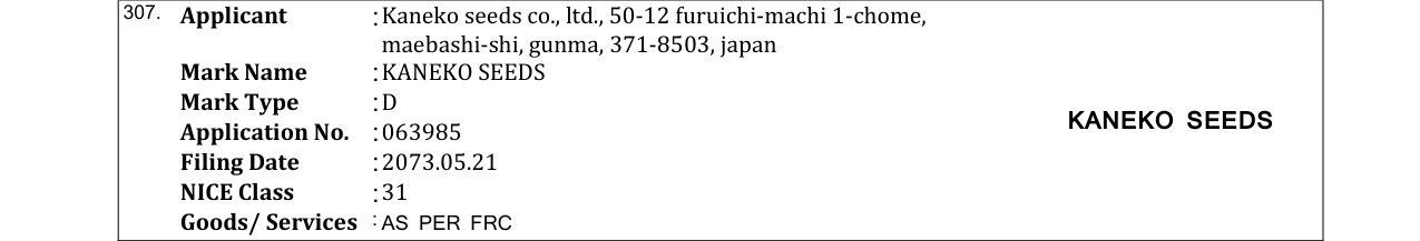 Original bulletin entry for KANEKO SEEDS
