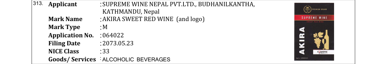Original bulletin entry for AKIRA SWEET RED WINE (and logo)