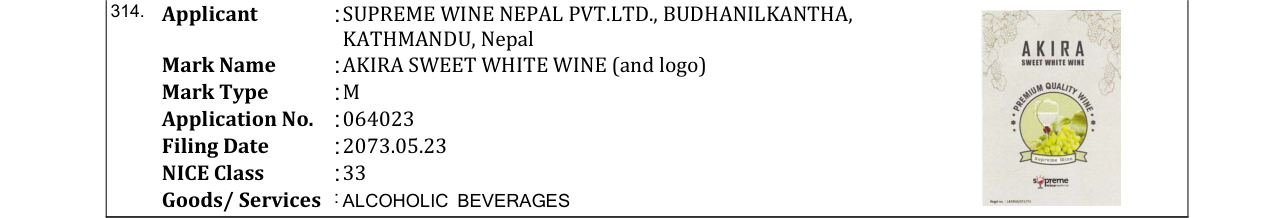 Original bulletin entry for AKIRA SWEET WHITE WINE (and logo)
