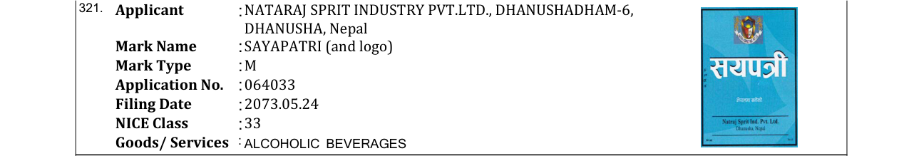 Original bulletin entry for SAYAPATRI (and logo)