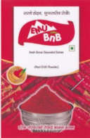 EMU BNB (and logo) trademark logo