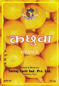 KACHHUWA ORANGE (and logo) trademark logo