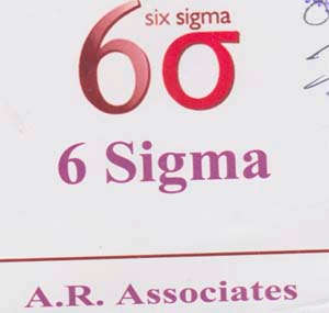 SIX SIGMA (and logo) trademark logo