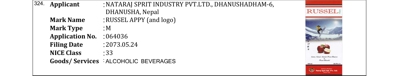Original bulletin entry for RUSSEL APPY (and logo)