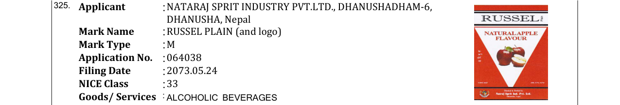 Original bulletin entry for RUSSEL PLAIN (and logo)