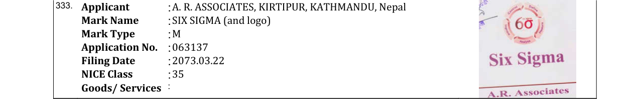 Original bulletin entry for SIX SIGMA (and logo)