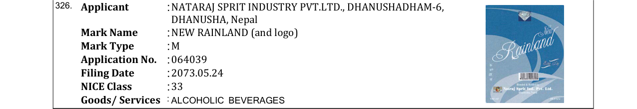 Original bulletin entry for NEW RAINLAND (and logo)
