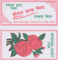 KHETAN BRAND (and logo) trademark logo