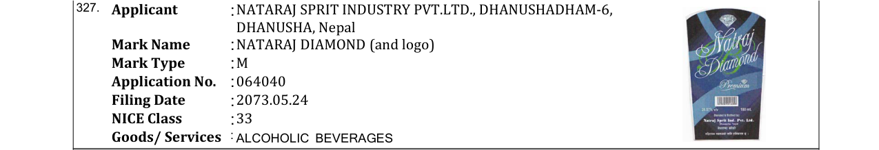 Original bulletin entry for NATARAJ DIAMOND (and logo)