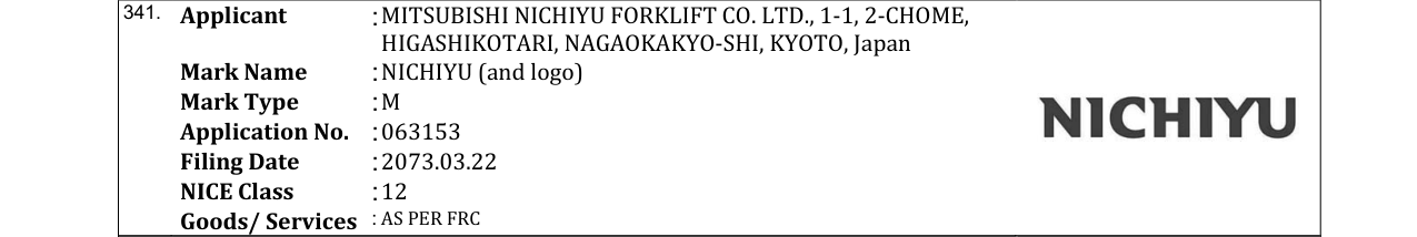 Original bulletin entry for NICHIYU (and logo)