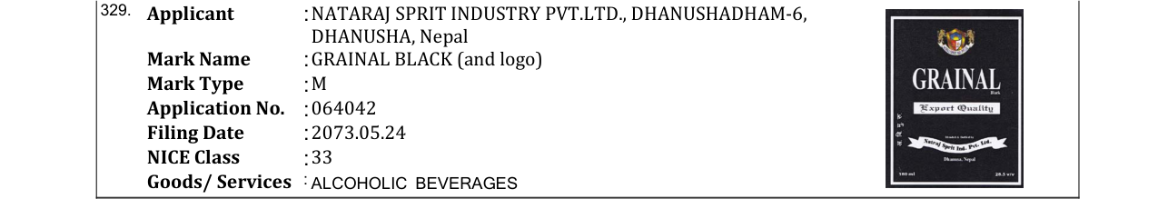Original bulletin entry for GRAINAL BLACK (and logo)