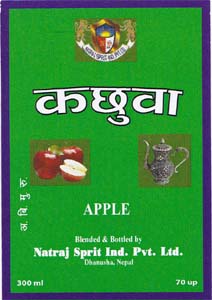 KACHHUWA APPLE (and logo) trademark logo