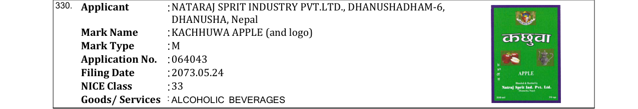 Original bulletin entry for KACHHUWA APPLE (and logo)