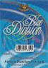 BLUE DIVISION (and logo) trademark logo