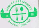 HAMLET RRESTAURANT (and logo) trademark logo