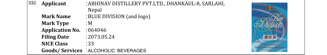 Original bulletin entry for BLUE DIVISION (and logo)