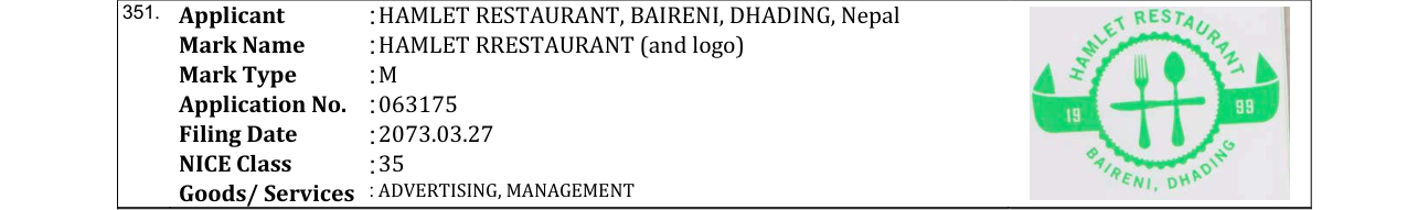 Original bulletin entry for HAMLET RRESTAURANT (and logo)