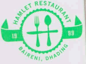 HAMLET RESTAURANT (and logo) trademark logo