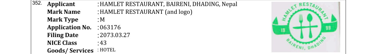Original bulletin entry for HAMLET RESTAURANT (and logo)